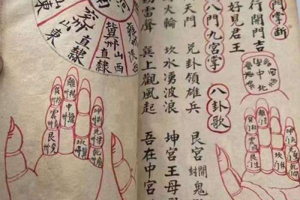 算命非常准的法术叫什么