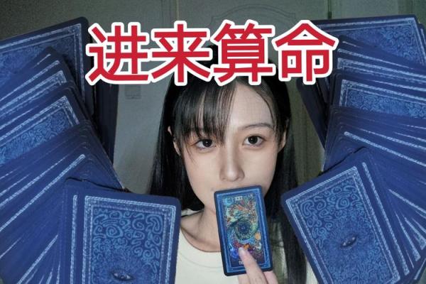 塔罗牌测试是算命吗