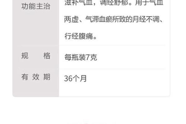 紫薇星保健品有效吗