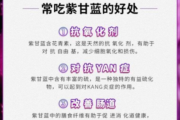 紫薇星保健品有效吗