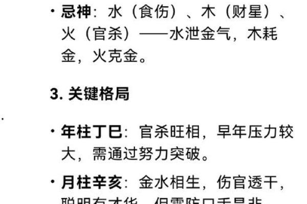 算命说的一运多少年