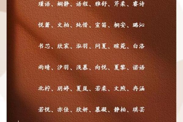 姓花的名人-名人大全-姓名学-华易算命网姓名