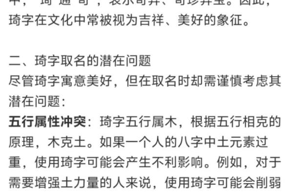 姓花的名人-名人大全-姓名学-华易算命网姓名