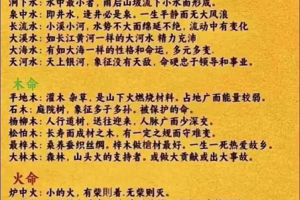 算命六甲是多少岁数