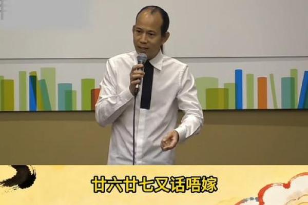 算命的人说的话真的假的