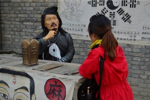 算命的人说的话真的假的