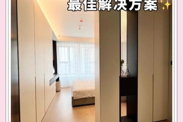 主卧卫生间八大风水禁忌