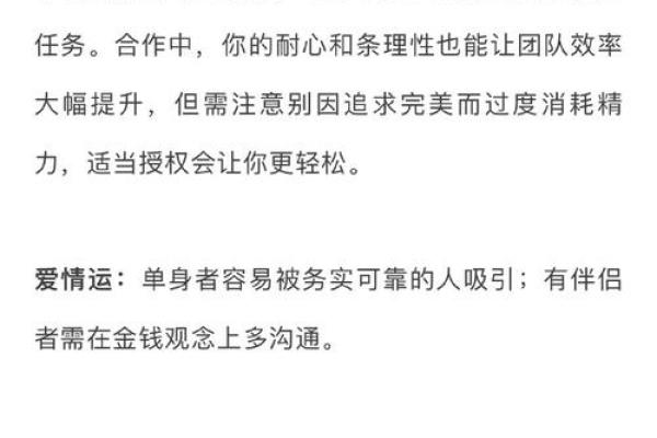 闹闹女巫 12星座今日运势0306 闹闹女巫 12星座今日运势0306