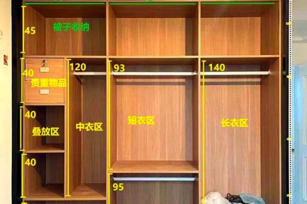 大厅装衣柜风水 大厅装衣柜风水