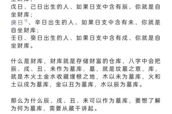算命财运要了解的 怎么看有没有财运 算命财运要了解的 怎么看有没有财运