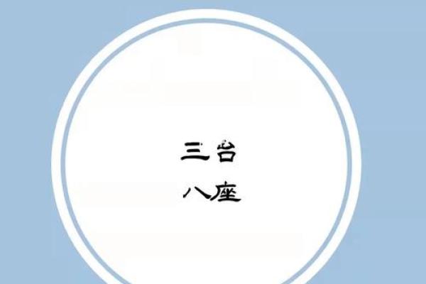 紫薇斗数天姚找不到 紫薇斗数天姚找不到