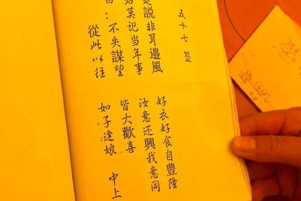 算命先生的话能信吗 算命先生的话能信吗