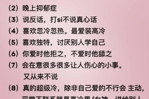 哪几个星座最果断 做事果断的星座有哪些 哪几个星座最果断 做事果断的星座有哪些