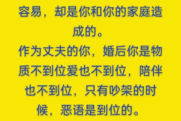 影响感情的风水!已婚人士注意 影响感情的风水!已婚人士注意