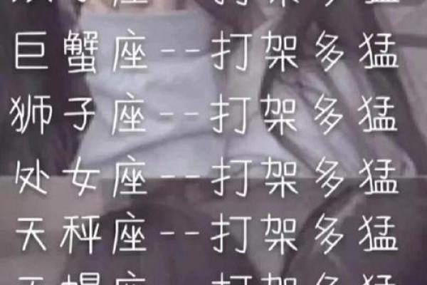 12星座中毫不做作，非常真实的4个星座！