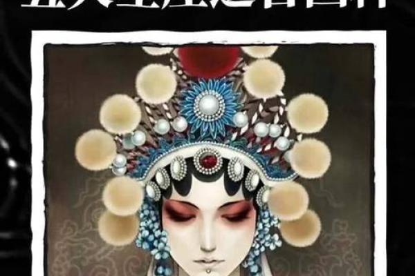 十二星座都适合什么功夫 十二星座都适合什么功夫