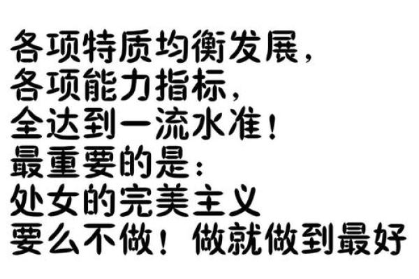 这些星座最豪气,你猜猜排第几! 这些星座最豪气,你猜猜排第几!