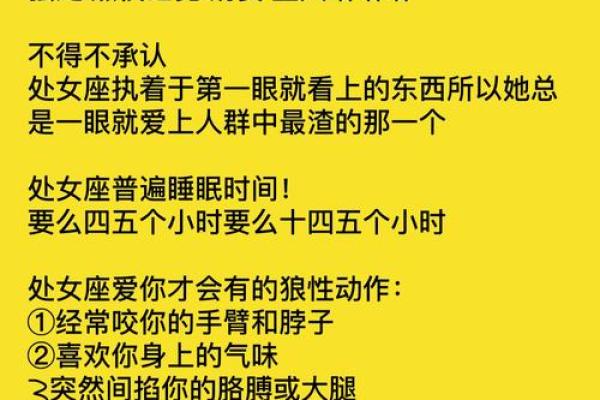 8月30日处女座新月自我完善12星座许愿指南 8月30日处女座新月自我完善12星座许愿指南