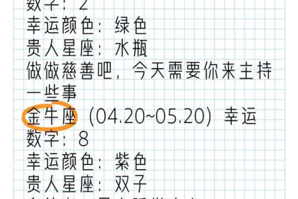 双子座星座九月运势查询的简单介绍 双子座星座九月运势查询的简单介绍