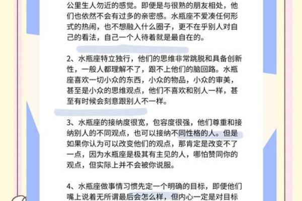 水瓶女吸引哪个星座男 水瓶女吸引哪个星座男