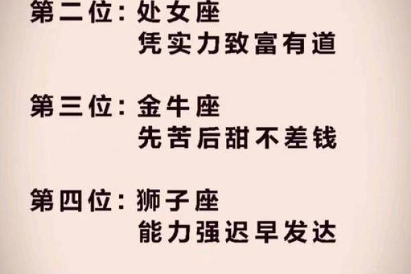 哪些星座最具有领导才能? 哪些星座最具有领导才能?