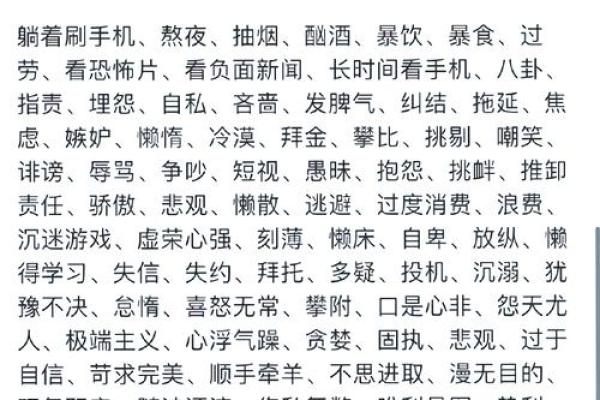 什么样的八字懒惰 八字怎样算是懒惰 什么样的八字懒惰 八字怎样算是懒惰