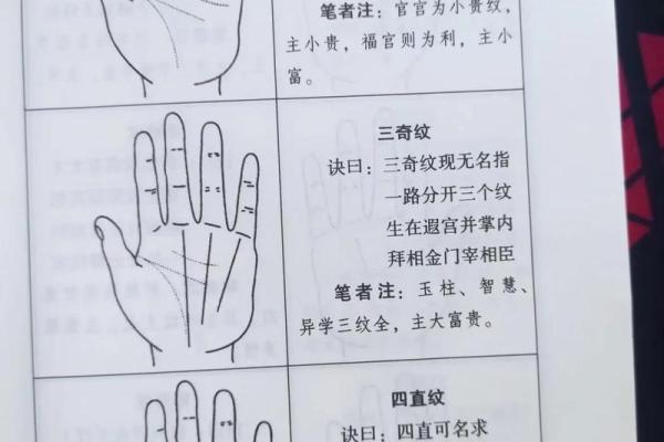 手相算命话语,手相算命说法 手相算命话语,手相算命说法