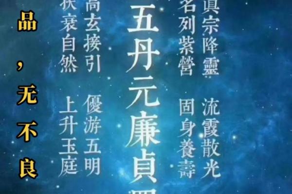 紫微斗数之廉贞星