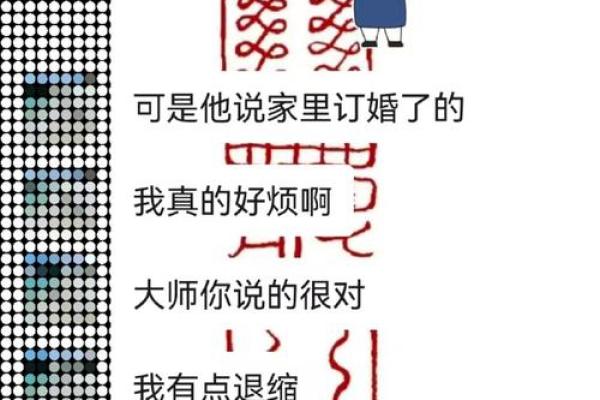 免费测算婚姻正缘准不准 免费测试正姻缘 免费测算婚姻正缘准不准 免费测试正姻缘