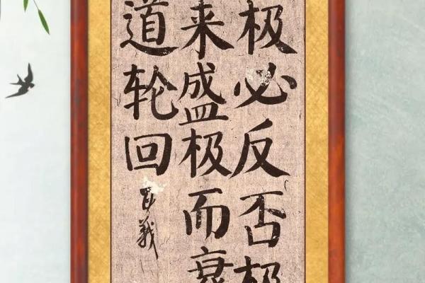 否极泰来紫薇斗数 否极泰来紫薇斗数