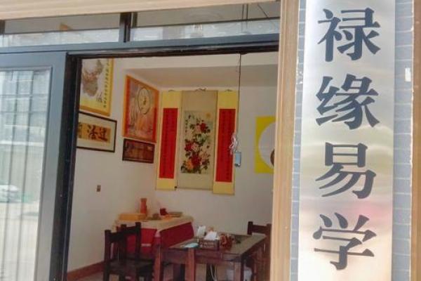 临潼有个算命 临潼有个算命