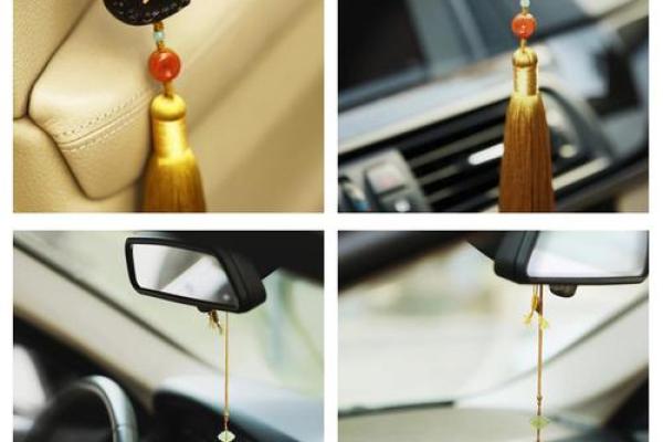 车挂件风水，车挂件风水宜忌