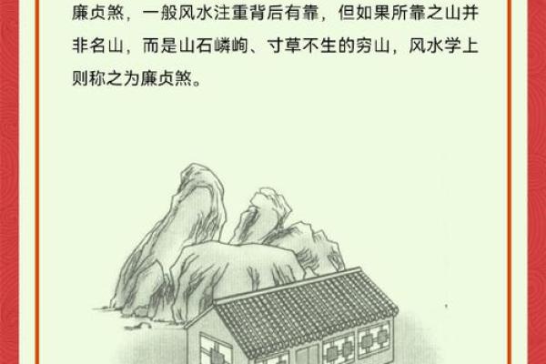 阴宅风水好不好，记牢四条准则