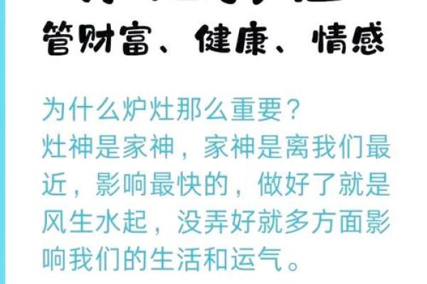 厨房在房子中央风水