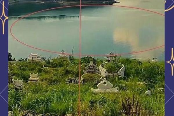 人死后如何选择好的风水墓地
