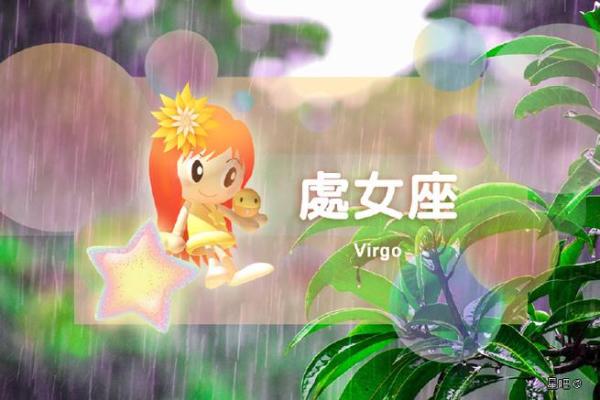 11月15日是什么星座 11月15日是什么星座