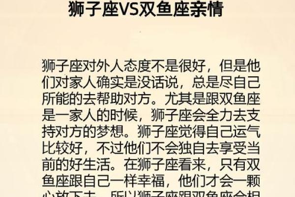 双鱼座与什么星座最合适 双鱼座与什么星座最合不来 双鱼座与什么星座最合适 双鱼座与什么星座最合不来