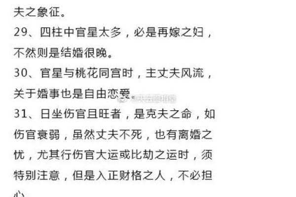 男女怎么合八字算姻缘 男女婚姻怎么合八字? 男女怎么合八字算姻缘 男女婚姻怎么合八字?