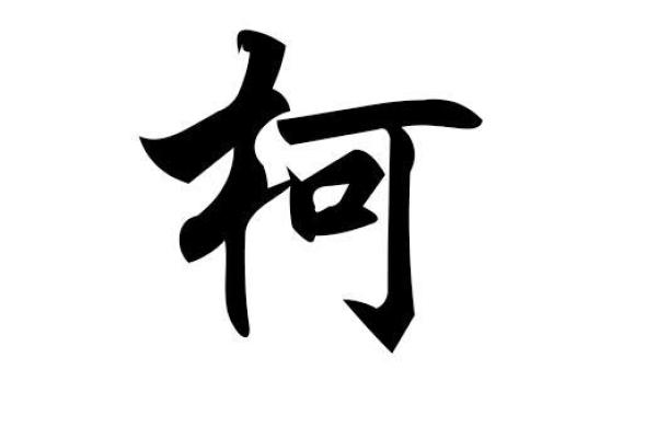 姓凤的名人-名人大全-姓名学-华易算命网姓名 姓凤的名人-名人大全-姓名学-华易算命网姓名