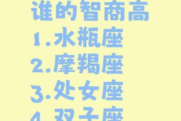 12星座谁最适合当发明者