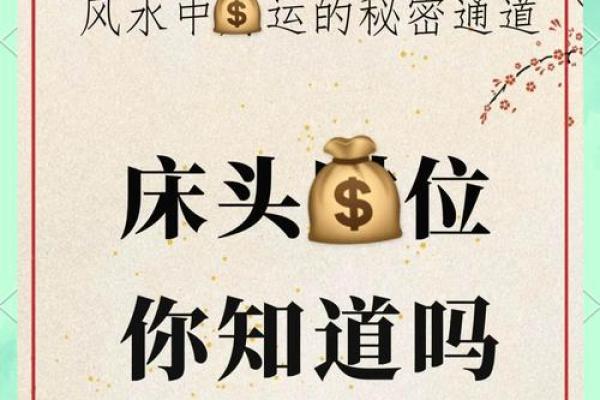 注意事项,卧室风水如何布局好 注意事项,卧室风水如何布局好