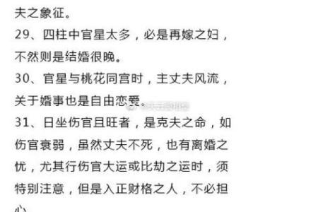 男女怎么合八字算姻缘 男女婚姻怎么合八字？