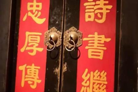 哈氏宗祠对联和字辈排行-姓名学-华易算命网姓名