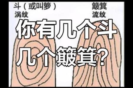 老人说-“十指无斗全簸箕，此生有财无处去”，数数你手上有几个