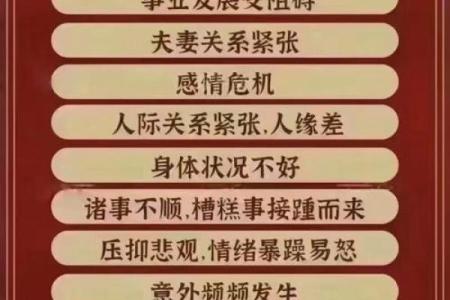 为什么算命之后运气变很差？有这三大原因！