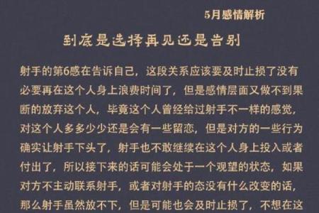 射手座难过时该怎么安慰 十二星座中对射手座最好的四个星座