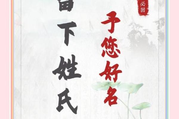 周姓女孩名字大全-周姓女孩起名字大全-周姓名字大全姓名