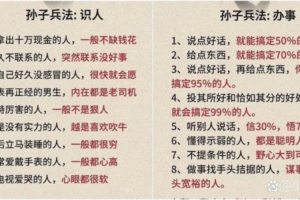 算命先生不认识你,为啥能“算”出你家几口人?内行人说出大实话 算命先生不认识你,为啥能“算”出你家几口人?内行人说出大实话