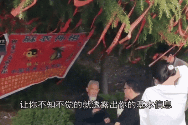 算命先生不认识你,为啥能“算”出你家几口人?内行人说出大实话 算命先生不认识你,为啥能“算”出你家几口人?内行人说出大实话