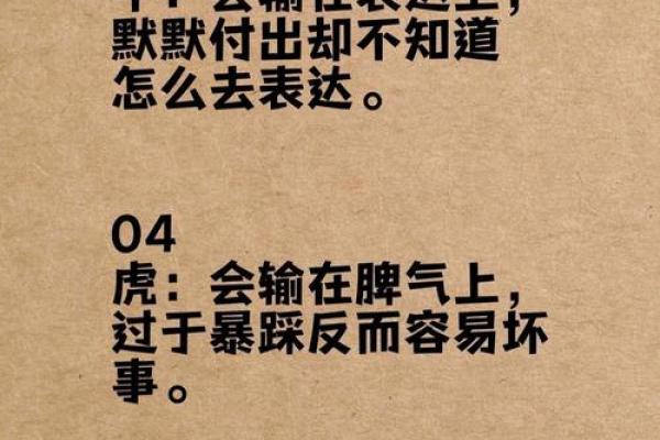 算命的说有难就做